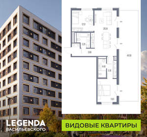 2-к квартира, строящийся дом, 73м2, 2/10 этаж