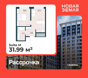 1-к квартира, вторичка, 32м2, 12/17 этаж