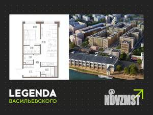 1-к квартира, вторичка, 49м2, 8/10 этаж