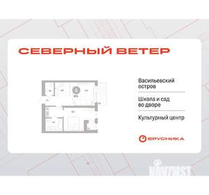 1-к квартира, вторичка, 47м2, 5/7 этаж