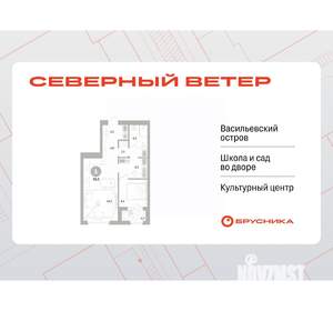 1-к квартира, вторичка, 55м2, 3/15 этаж