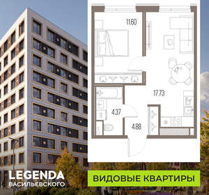 1-к квартира, строящийся дом, 39м2, 2/10 этаж