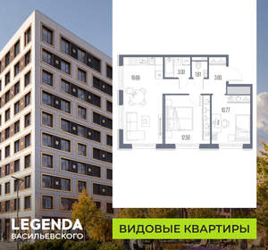 2-к квартира, строящийся дом, 55м2, 7/10 этаж