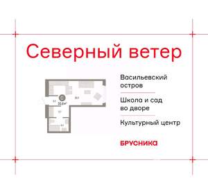 Студия квартира, вторичка, 31м2, 5/13 этаж