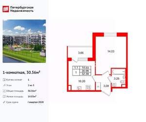 1-к квартира, вторичка, 31м2, 2/5 этаж