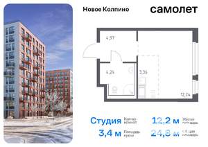 Студия квартира, вторичка, 25м2, 8/11 этаж