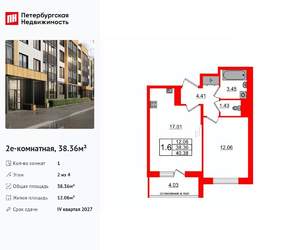 1-к квартира, вторичка, 38м2, 2/4 этаж