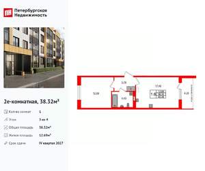 1-к квартира, вторичка, 38м2, 3/4 этаж