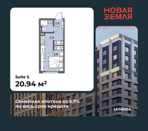 Студия квартира, вторичка, 21м2, 12/17 этаж