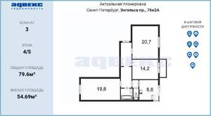 3-к квартира, вторичка, 80м2, 4/5 этаж