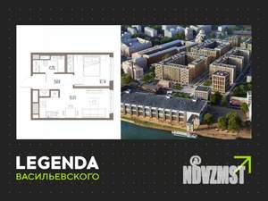 1-к квартира, вторичка, 36м2, 6/10 этаж