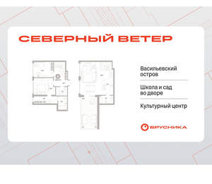 2-к квартира, вторичка, 121м2, 10/16 этаж