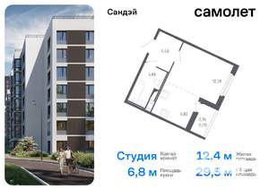 Студия квартира, вторичка, 29м2, 7/8 этаж