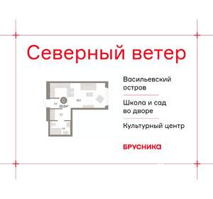 Студия квартира, вторичка, 31м2, 7/16 этаж