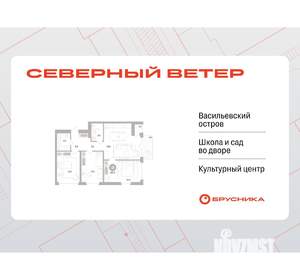 3-к квартира, вторичка, 87м2, 4/7 этаж