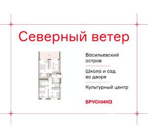 3-к квартира, вторичка, 90м2, 8/16 этаж