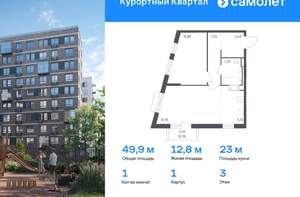 1-к квартира, вторичка, 50м2, 3/8 этаж