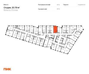 Студия квартира, вторичка, 21м2, 8/15 этаж
