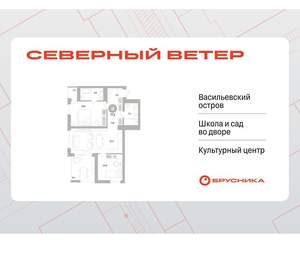 2-к квартира, вторичка, 77м2, 6/16 этаж