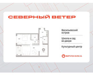 1-к квартира, вторичка, 70м2, 10/17 этаж