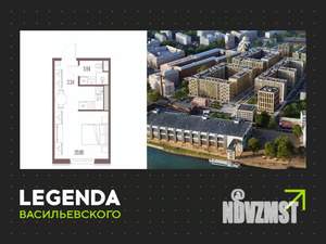 Студия квартира, строящийся дом, 28м2, 8/10 этаж