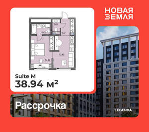 1-к квартира, вторичка, 39м2, 12/15 этаж