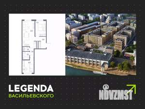 2-к квартира, вторичка, 58м2, 2/10 этаж