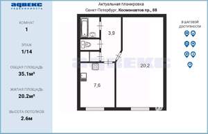 1-к квартира, вторичка, 35м2, 1/14 этаж