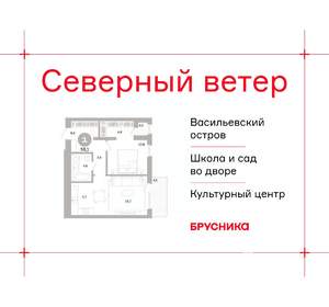 1-к квартира, вторичка, 58м2, 5/7 этаж