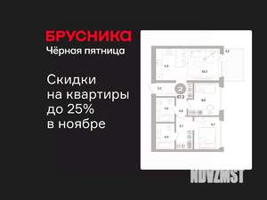 2-к квартира, вторичка, 67м2, 8/16 этаж