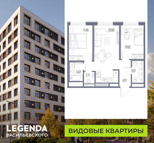2-к квартира, строящийся дом, 56м2, 4/10 этаж