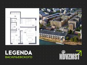 2-к квартира, строящийся дом, 63м2, 10/10 этаж