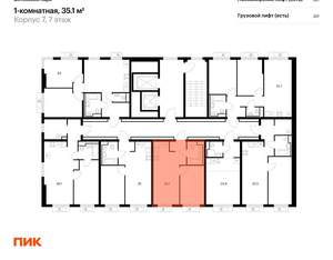 1-к квартира, вторичка, 35м2, 7/12 этаж