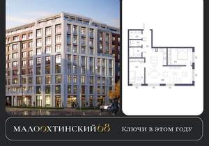 2-к квартира, строящийся дом, 77м2, 4/9 этаж