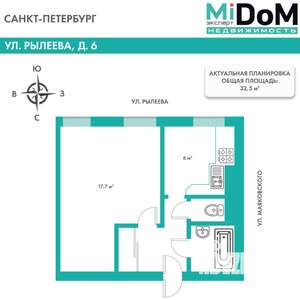 1-к квартира, вторичка, 33м2, 4/5 этаж