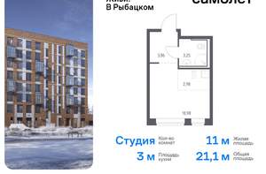 Студия квартира, вторичка, 21м2, 19/24 этаж