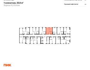 1-к квартира, вторичка, 36м2, 8/12 этаж