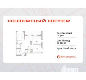 2-к квартира, вторичка, 86м2, 12/15 этаж