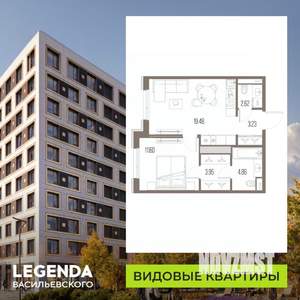 1-к квартира, строящийся дом, 46м2, 7/10 этаж