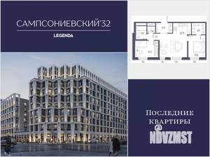 2-к квартира, строящийся дом, 60м2, 7/7 этаж