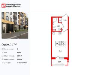 Студия квартира, вторичка, 22м2, 1/4 этаж