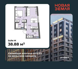 1-к квартира, вторичка, 39м2, 5/17 этаж