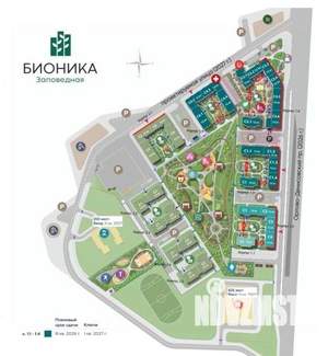 Студия квартира, вторичка, 24м2, 5/12 этаж