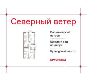 3-к квартира, вторичка, 96м2, 3/16 этаж