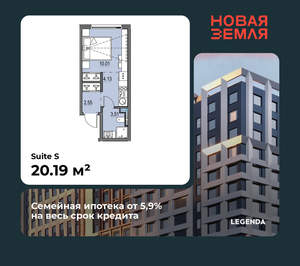 Студия квартира, вторичка, 20м2, 6/17 этаж