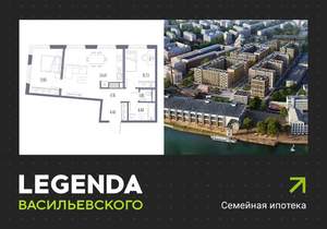 2-к квартира, строящийся дом, 62м2, 9/10 этаж