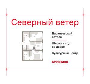 2-к квартира, вторичка, 64м2, 5/8 этаж