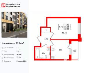 1-к квартира, вторичка, 31м2, 2/4 этаж
