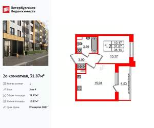 1-к квартира, вторичка, 32м2, 3/4 этаж
