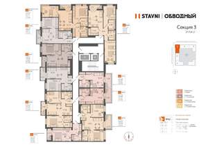 Студия квартира, вторичка, 25м2, 2/11 этаж